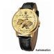 Patriot Automatics Не Забуду Дім Gold-Gold Lumino 1201-0446 фото 2