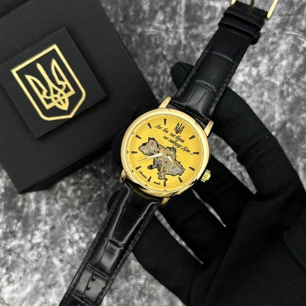 Годинник механічний Patriot 022 Automatics Не Забуду Дім 1201-0433 фото