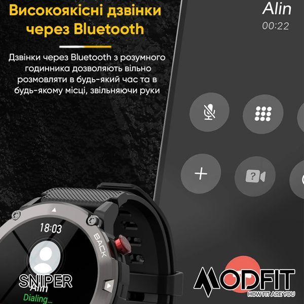 Modfit Sniper Black-Silver 36 мм. 1077-0217 фото