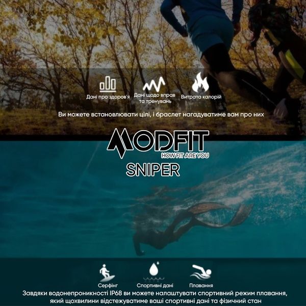 Modfit Sniper Black-Silver 36 мм. 1077-0217 фото