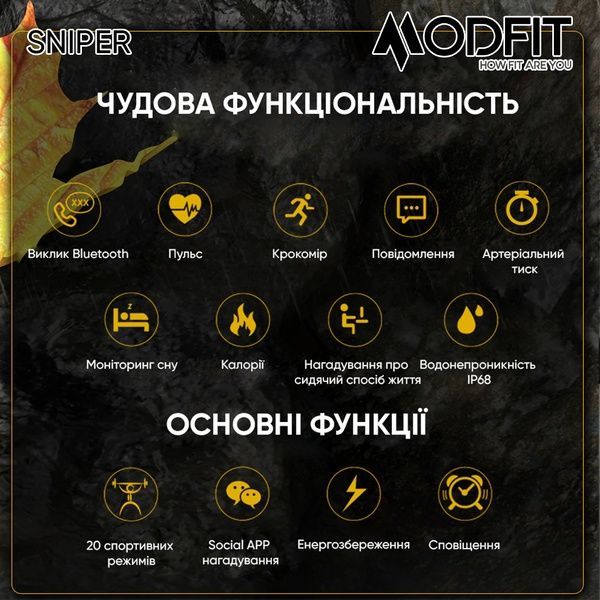 Modfit Sniper Black-Silver 36 мм. 1077-0217 фото