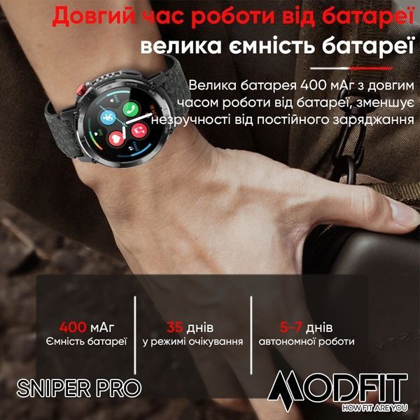 Modfit Sniper Pro Black-Silver 41 мм. 1077-0219 фото