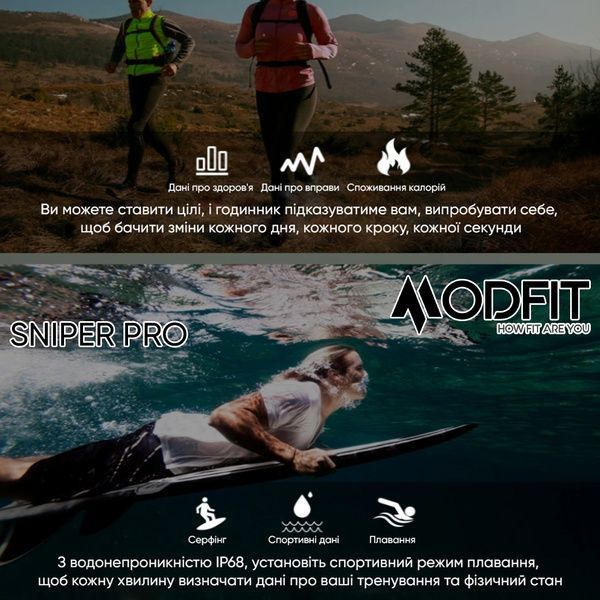 Modfit Sniper Pro Black-Silver 41 мм. 1077-0219 фото