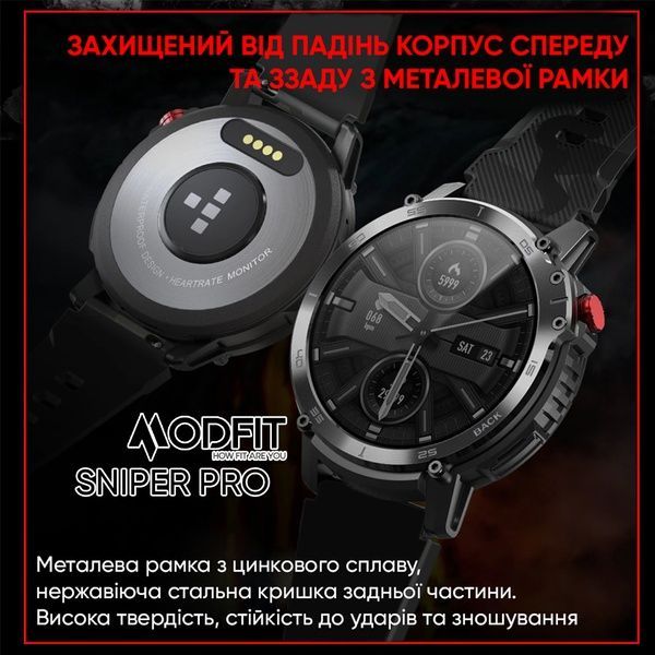Modfit Sniper Pro Black-Silver 41 мм. 1077-0219 фото