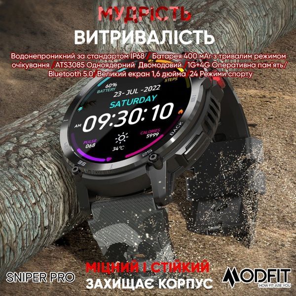 Modfit Sniper Pro Black-Silver 41 мм. 1077-0219 фото