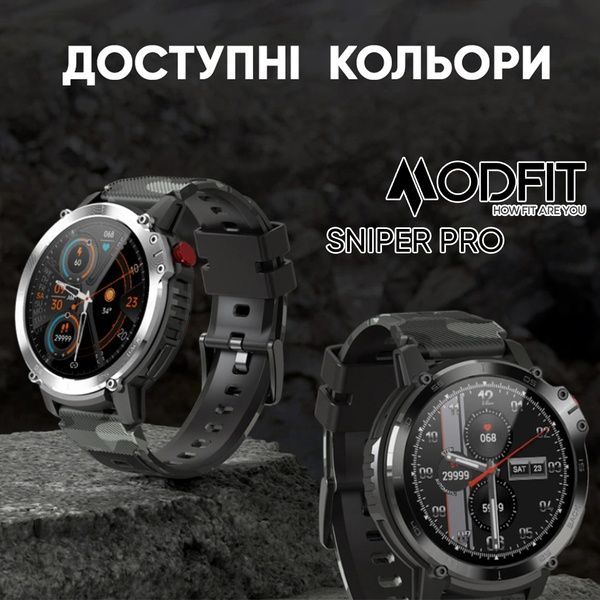 Modfit Sniper Pro Black-Silver 41 мм. 1077-0219 фото