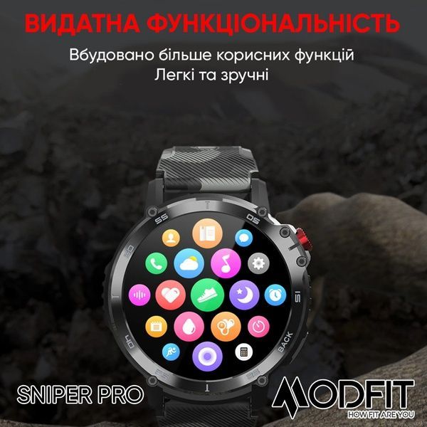 Modfit Sniper Pro Black-Silver 41 мм. 1077-0219 фото