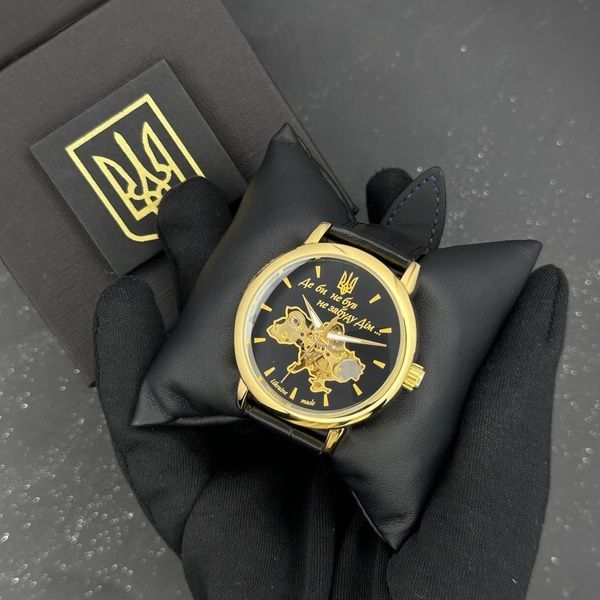 Patriot 022 Automatics Не Забуду Дім Gold-Black 1201-0435 фото