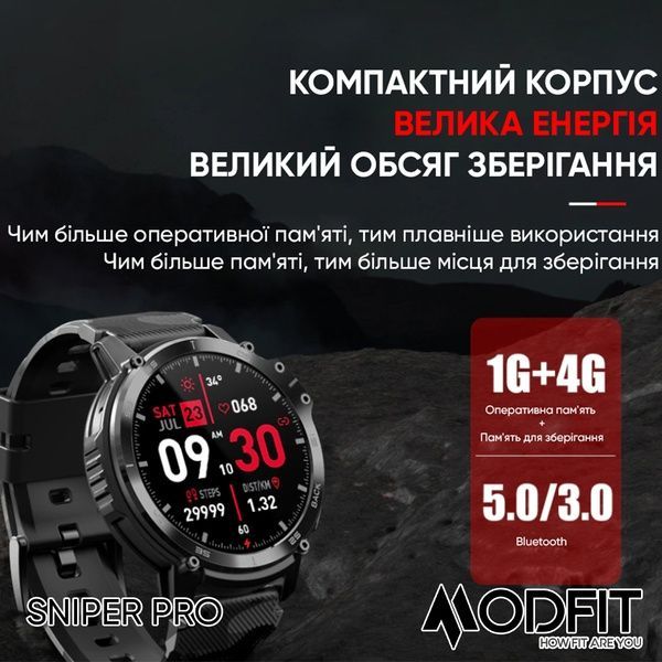 Modfit Sniper Pro Black-Silver 41 мм. 1077-0219 фото