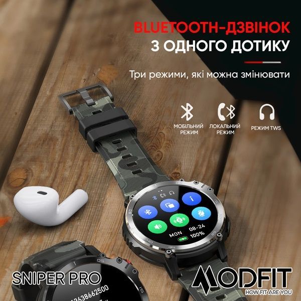 Modfit Sniper Pro Black-Silver 41 мм. 1077-0219 фото