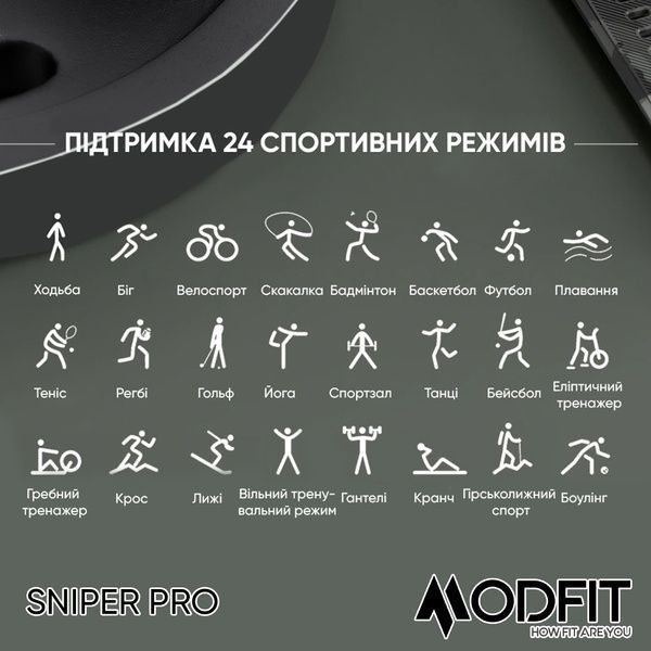 Modfit Sniper Pro Black-Silver 41 мм. 1077-0219 фото