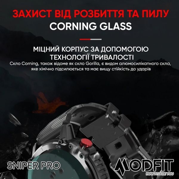 Modfit Sniper Pro Black-Silver 41 мм. 1077-0219 фото
