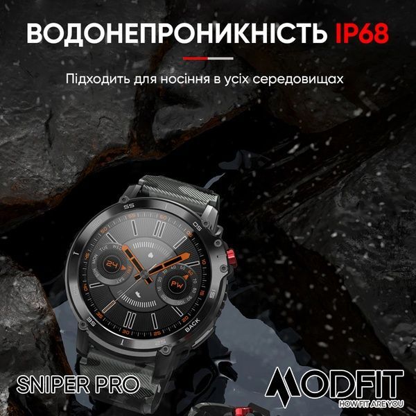 Modfit Sniper Pro Black-Silver 41 мм. 1077-0219 фото