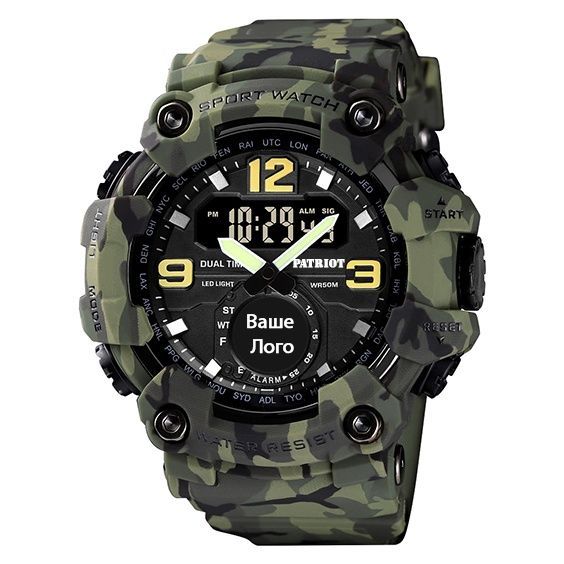 Patriot 004CMGR Ваше лого Зелений камуфляж + Коробка 1201-0146 фото
