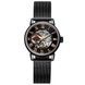 Forsining 8099 Black-Cuprum 1059-0117 фото 1