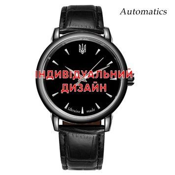 Awarder 022 Black Leather Automatic Індивідуальний дизайн 1202-0259 фото