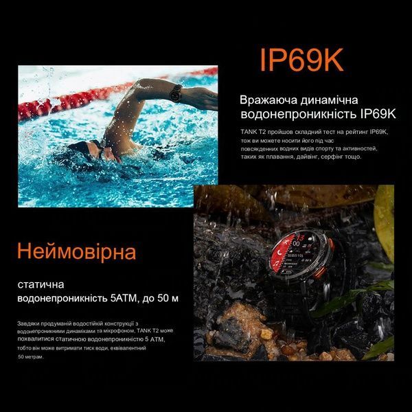 Kospet Tank T2 Silver 1077-0237 фото