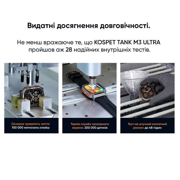 Kospet TANK M3 ULTRA Silver 1077-0292 фото