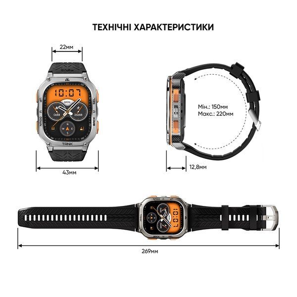 Kospet TANK M3 ULTRA Silver 1077-0292 фото