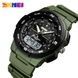 Skmei 1454AG Army Green 1080-1510 фото 3