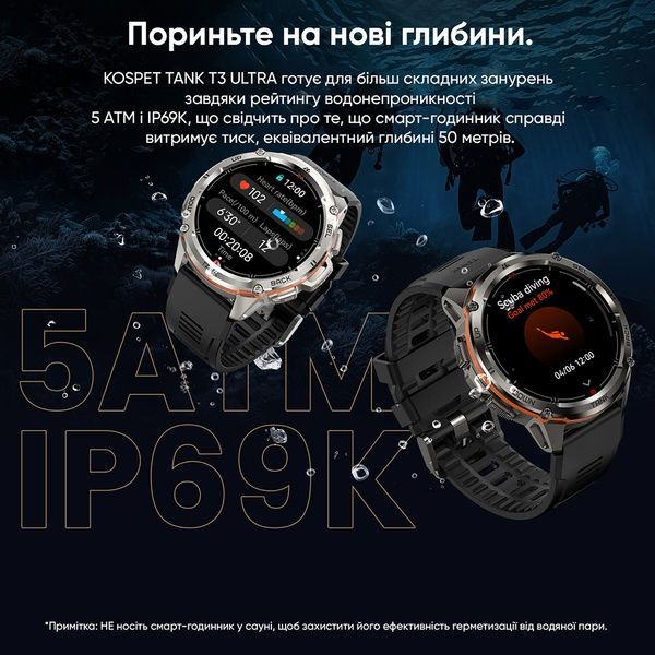 Kospet TANK T3 ULTRA Black 1077-0295 фото