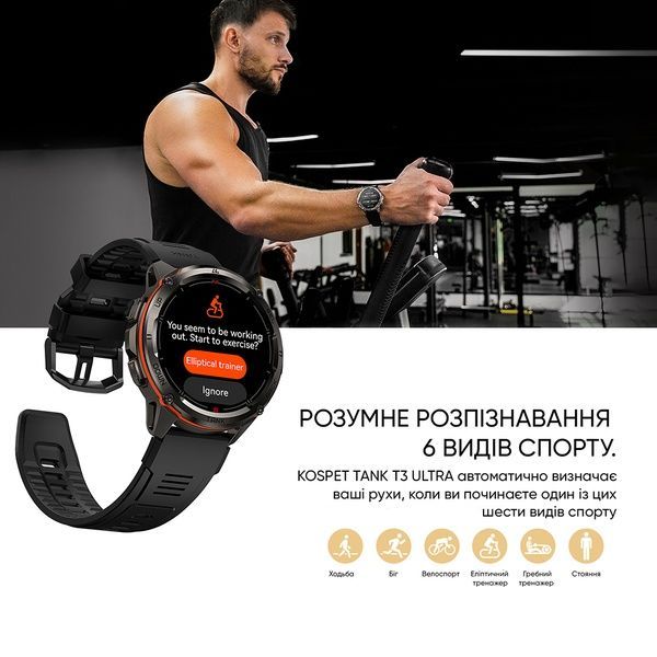 Kospet TANK T3 ULTRA Black 1077-0295 фото