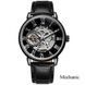 Forsining 8099 All Black 1059-0129 фото 1