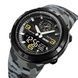 Skmei 1655CMGYBK Camo Grey-Black 1080-2298 фото 2
