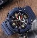 Skmei 1520DMBU denim blue 1080-0913 фото 4