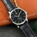 Forsining 8214 Silver-Black 1059-0039 фото 2