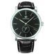 Forsining 8214 Silver-Black 1059-0039 фото 1