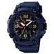 Skmei 1520DMBU denim blue 1080-0913 фото 1