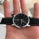 Forsining 8214 Silver-Black 1059-0039 фото 8
