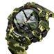 Skmei S231-CMGN Camo Green SALE 1080-1884 фото 2