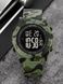 Skmei 1772CMGNBK Camo Green-Black SALE 1080-0948 фото 4