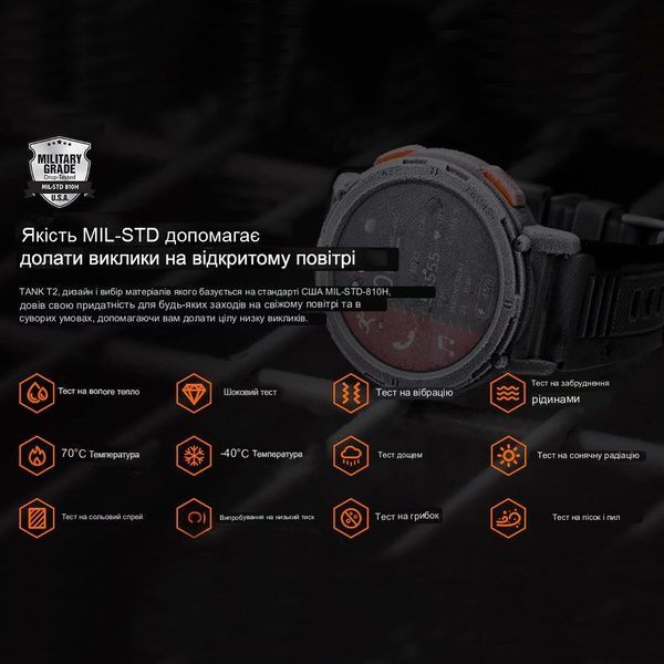 Kospet Tank T2 Metall Silver 1077-0298 фото