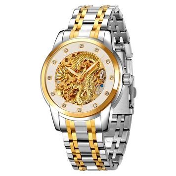 Skmei 9310TGDSI Silver-Gold-Silver 1080-2758 фото