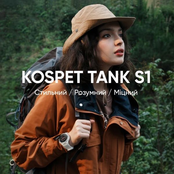 Kospet Tank S1 Pink 1077-0246 фото