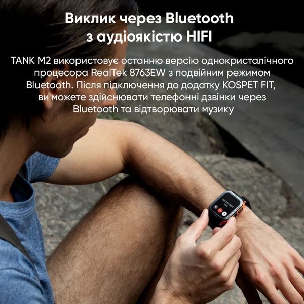 Kospet Tank M2 Red 1077-0248 фото