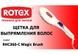 Щітка для випрямлення волосся Magic Brush Rotex RHC360-C, випрямляч RHC360-C фото 2