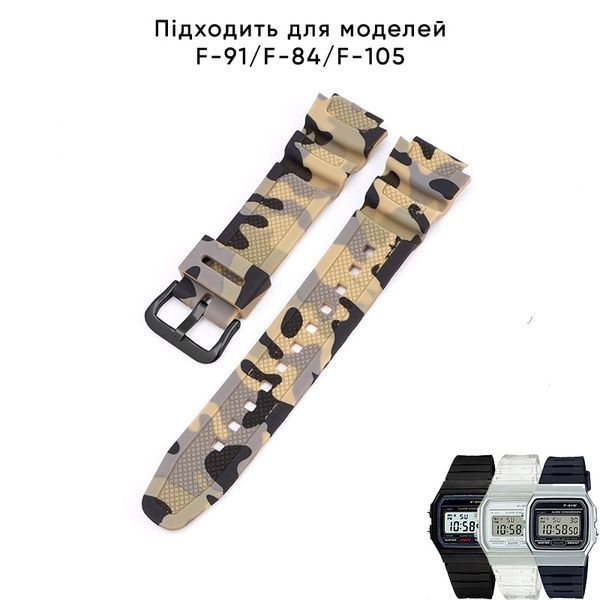 Ремінець для Casio G-Shock AQ-S800/AE-1200 Camo Beige BK 1051-0993 фото